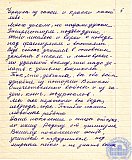 Козлова Антонина Филипповна