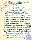 Котенев Иван Леонтьевич