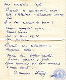 Стуров Евгений Григорьевич