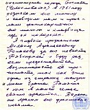 Литвинов Павел Николаевич