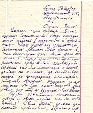 Дударенко Максим Николаевич