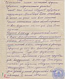 Конобойцев Павел Михайлович