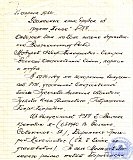 Мазуров Федор Тимофеевич