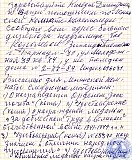 Подгорнова Клавдия Матвеевна