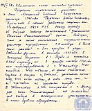 Радченко Павел Иванович