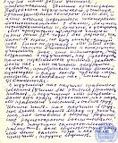 Тиличкина Анастасия Павловна