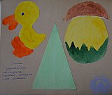 Летопись 3Б