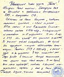 Стуров Евгений Григорьевич