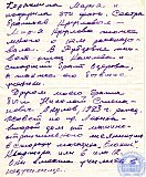 Литвинов Павел Николаевич