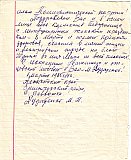 Дударенко Максим Николаевич