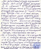 Подгорнова Клавдия Матвеевна