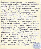 Радченко Павел Иванович