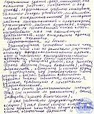 Тиличкина Анастасия Павловна