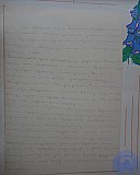 Ясли-сад «Тополёк»