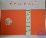 Летопись 3Б