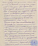 Конобойцев Павел Михайлович