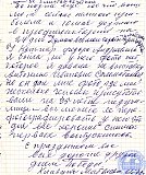 Подгорнова Клавдия Матвеевна