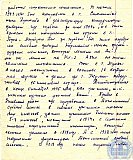 Радченко Павел Иванович