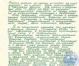 Шевцов Николай Федорович