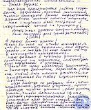 Тиличкина Анастасия Павловна