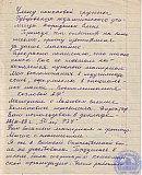 Козлова Антонина Филипповна