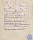 Конобойцев Павел Михайлович