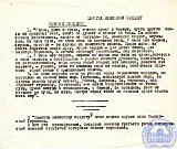 Мороз Алексей Георгиевич