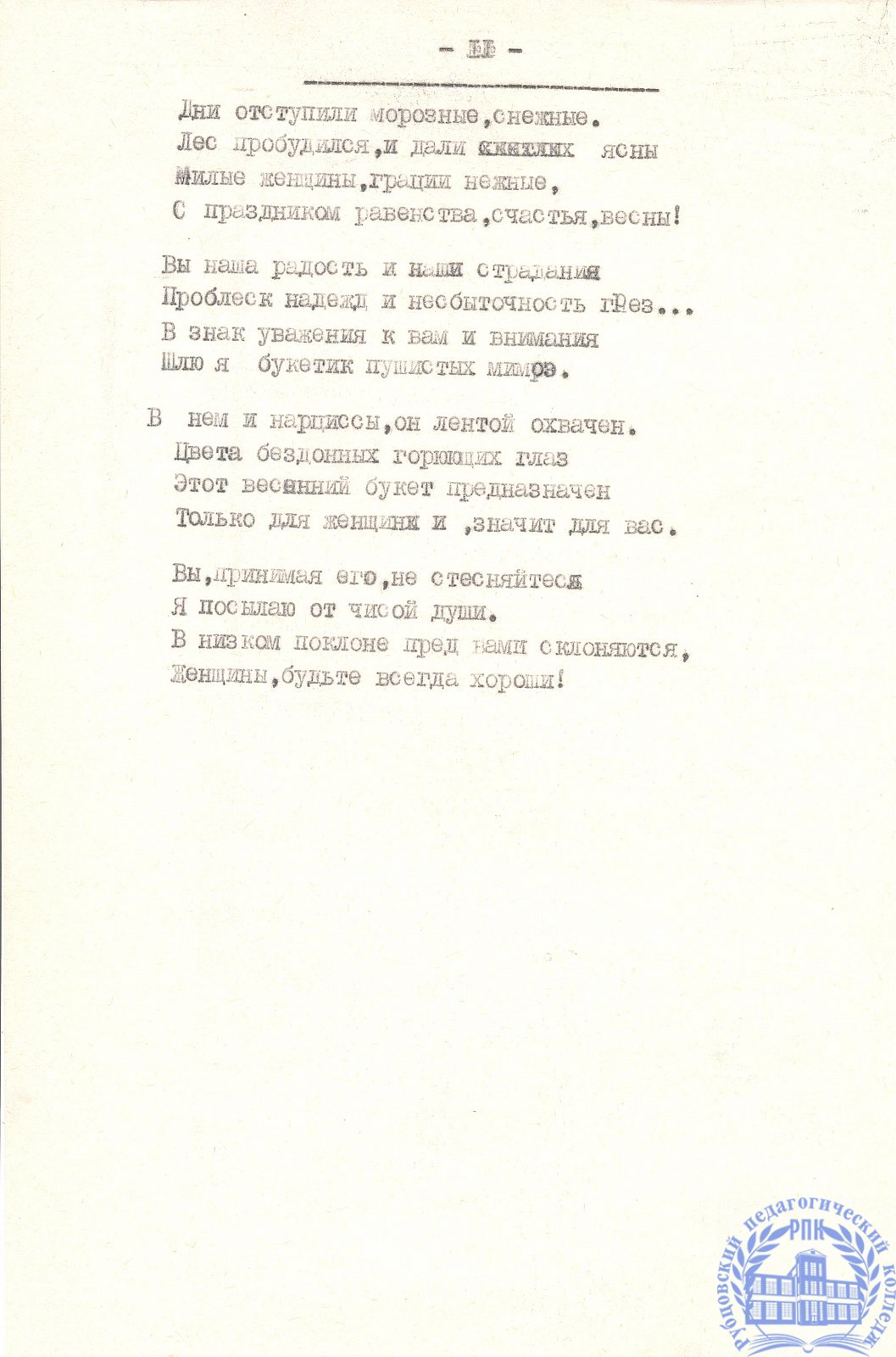 Сериков Петр Михайлович