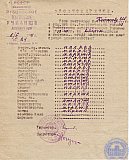 Котенев Иван Леонтьевич