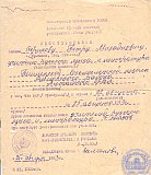 Сериков Петр Михайлович