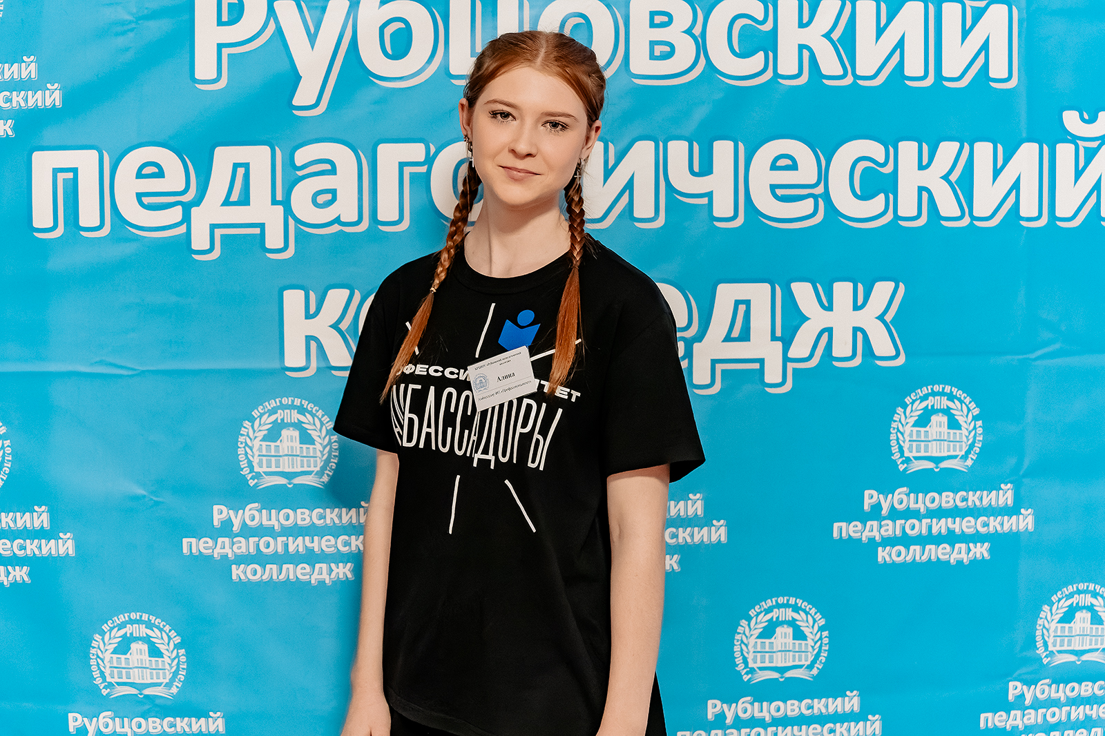 Alina_5.jpg