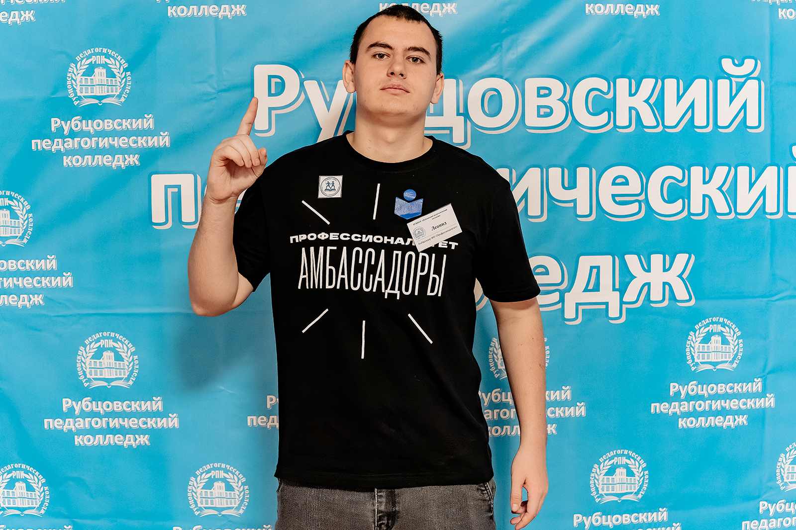 Leonid_7.jpg