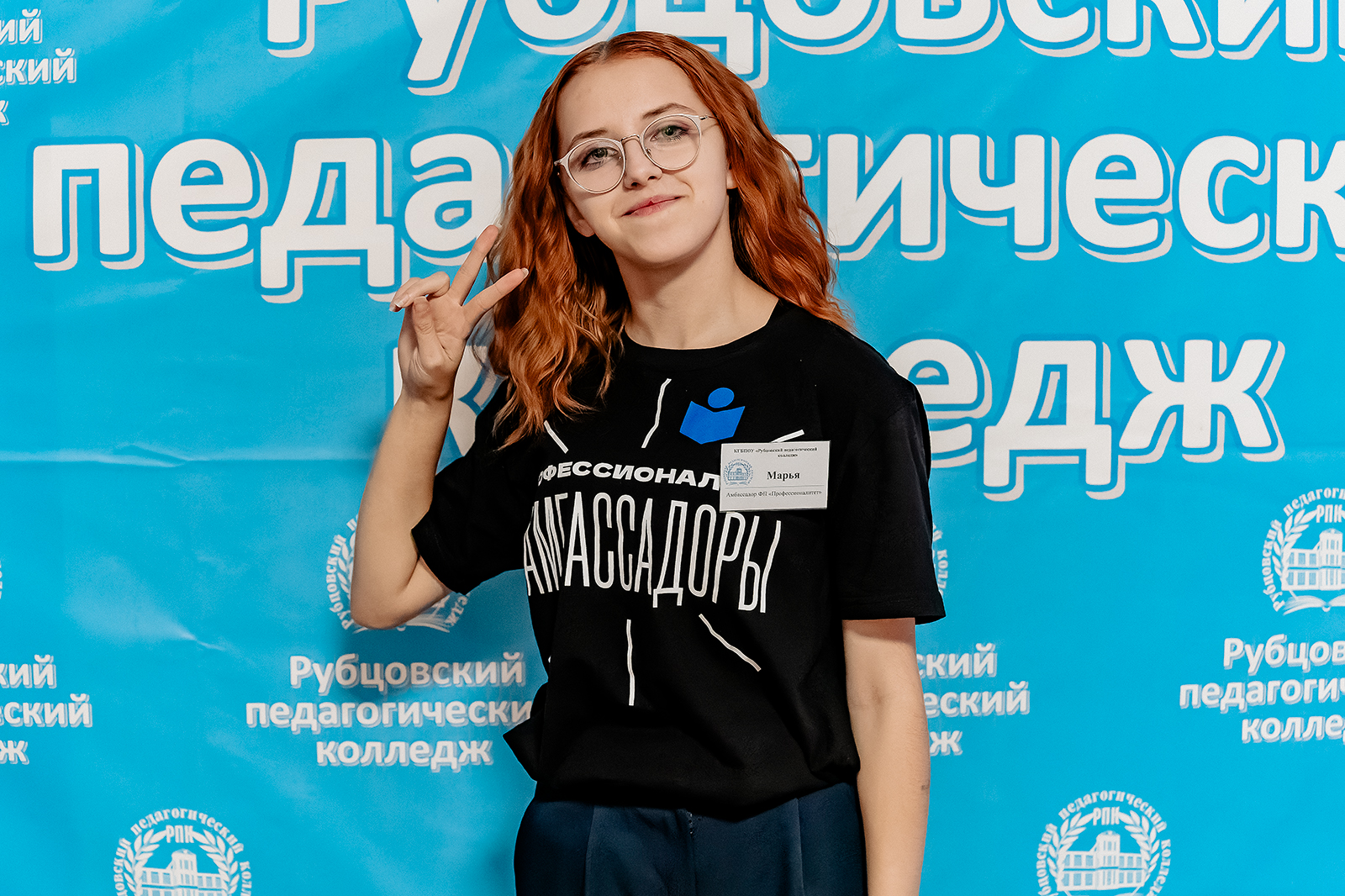 Maria_4.jpg